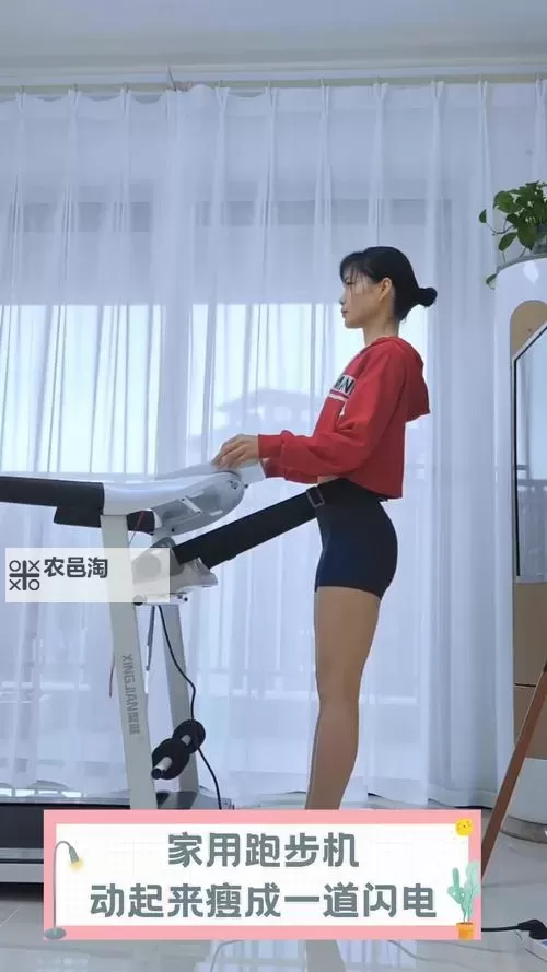 在跑步机上要了她:一段意想不到的邂逅图1