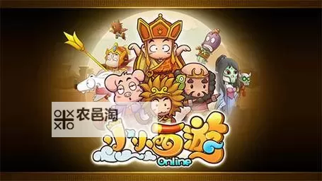 小小西游OL双开挂机软件盘点 2021最新免费小小西游OL双开挂机神器推荐图1