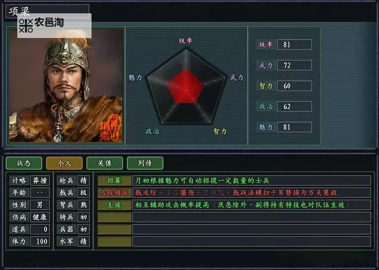 怎么双开皇图霸业？ 皇图霸业双开挂机图文全攻略图2