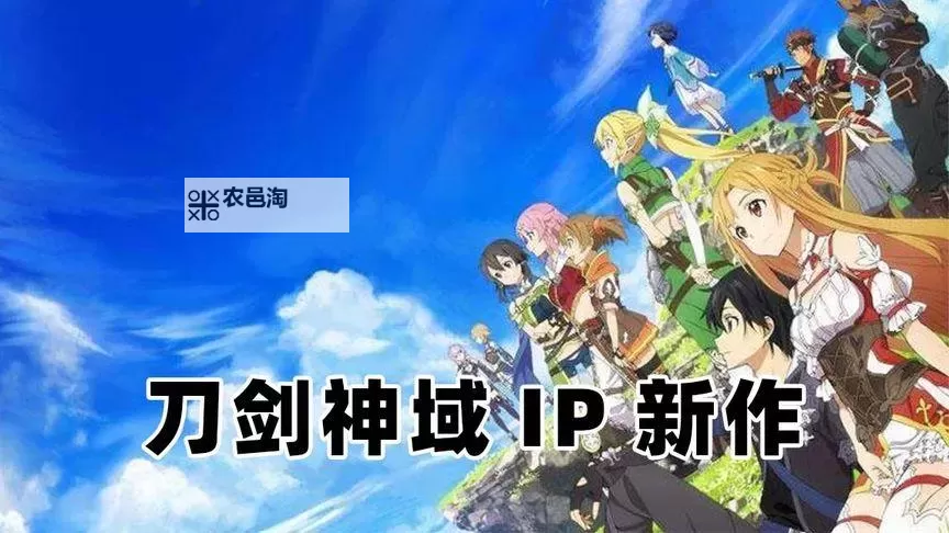 刀剑神域黑衣剑士王牌电脑版下载 电脑玩刀剑神域黑衣剑士王牌模拟器哪个好?图1