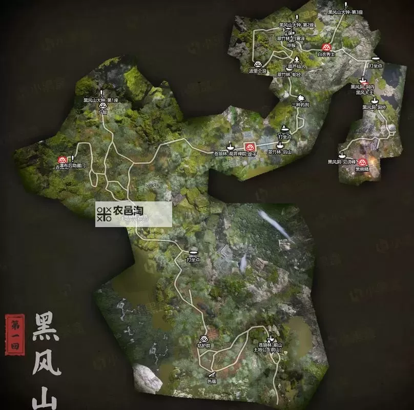 《黑神话悟空》全收集跑图路线演示图1