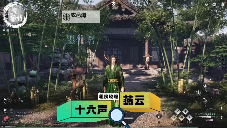 《燕云十六声》花间集花间十二景色任务攻略图2