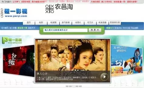 免费在线观看一二三四日韩高清视频,尽享极致视觉盛宴图1