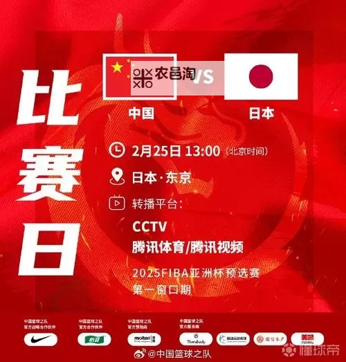 中国VS日本VS亚洲看：区域格局与未来趋势解析图1