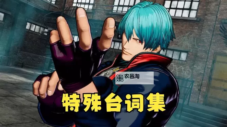 《饿狼传说群狼之城》洛克霍华德连招一览 洛克霍华德有哪些连招图1