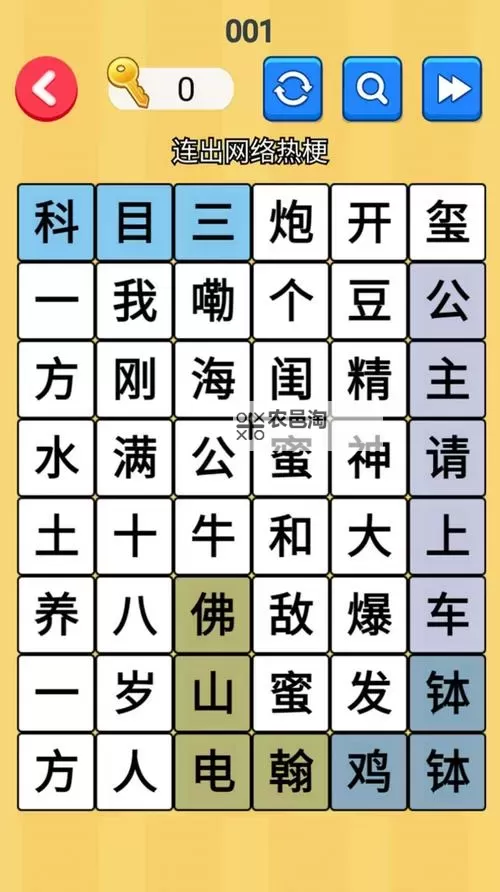 五大文字游戏合集 有哪些好玩的文字游戏图2