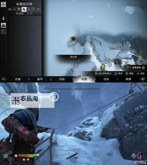 《战神5诸神黄昏》隆格波克岛奥丁的渡鸦位置分享图1