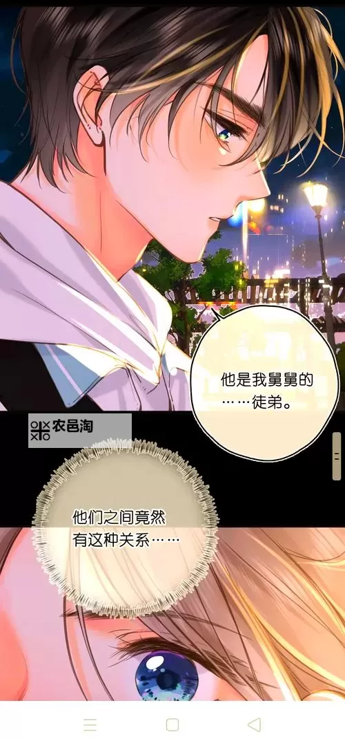 揭秘秘密进行土豪漫画在线观看的独家攻略与精彩推荐图1