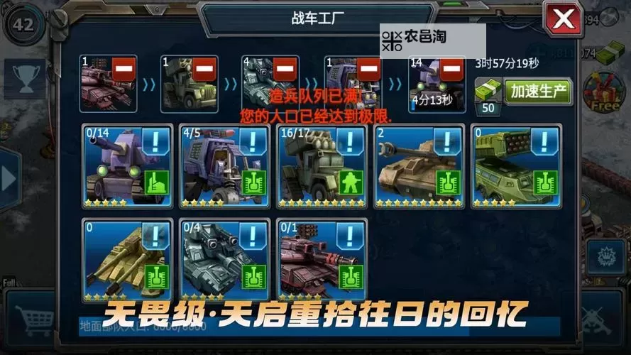 战警:大国崛起双开神器 轻松一键搞定战警:大国崛起挂机双开图1