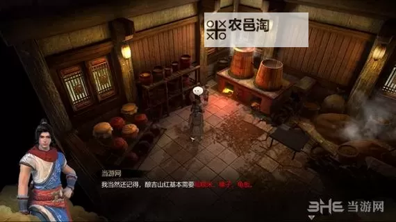 《卧龙苍天陨落》酿酒材料及下酒菜位置介绍 天柱山酿酒支线NPC在哪图1