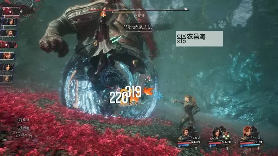 《光与影33号远征队》眼眸岛探索攻略 眼眸岛全收集指南图1