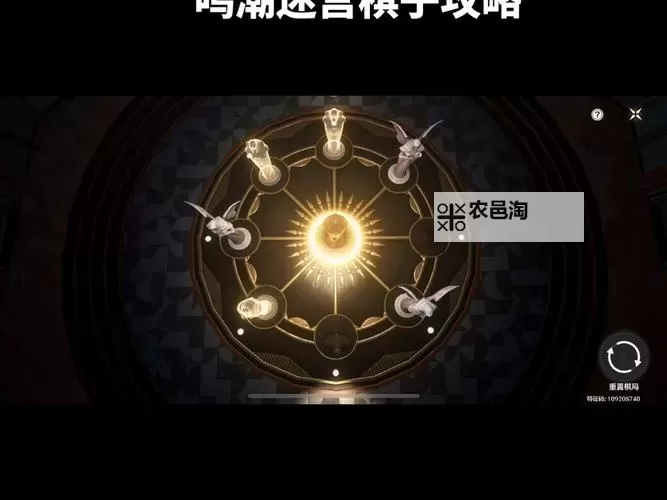 《鸣潮》追月节长离难解谜题解谜攻略 棱镜击败顺序分享图2