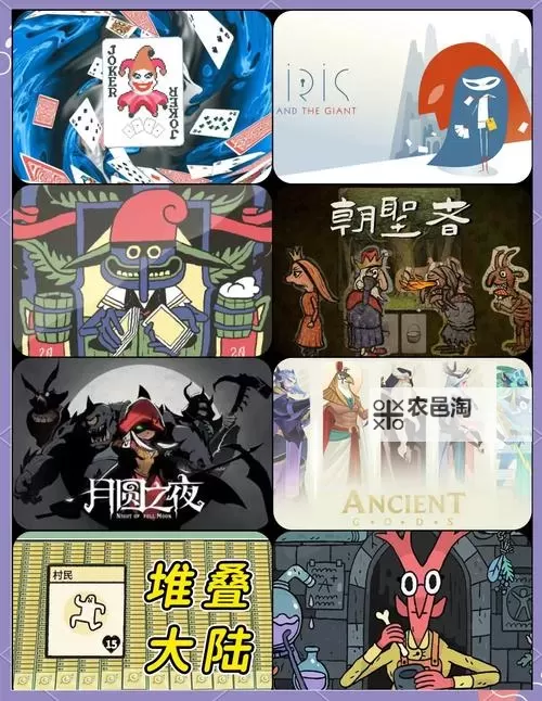 必玩战略游戏推荐 有哪些好玩的战略游戏图1