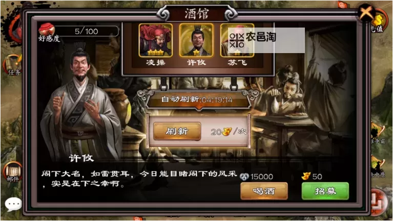 群英三国Online如何双开 2021最新双开神器来袭图1