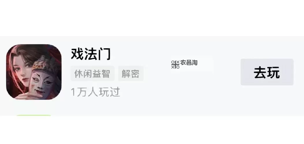 烟雨江湖血魔剑煞支线任务怎么过? 烟雨江湖血魔剑煞支线任务攻略图1