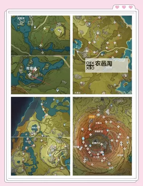 《原神》椰枣采集路线分享 原神椰枣分布位置图1