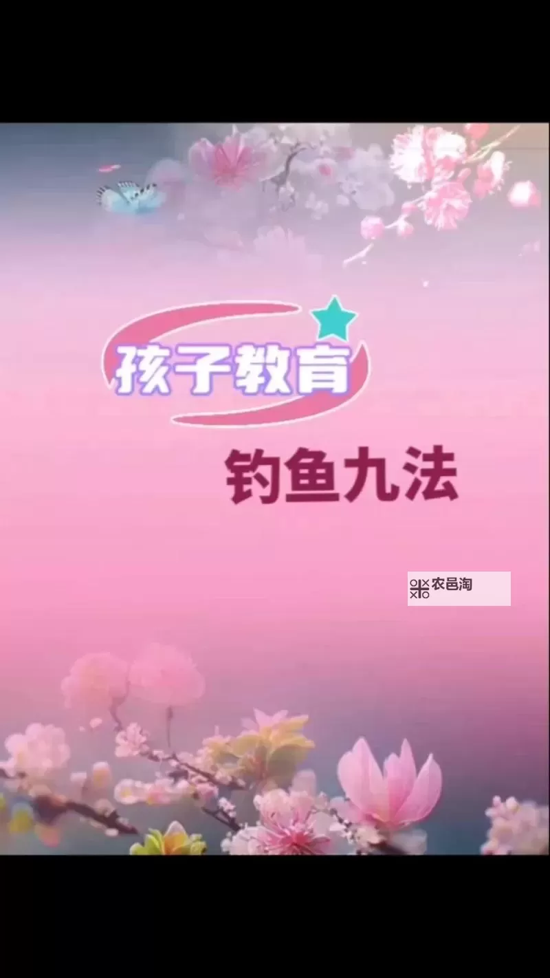 开心钓鱼宝宝如何双开 2021最新双开神器来袭图1