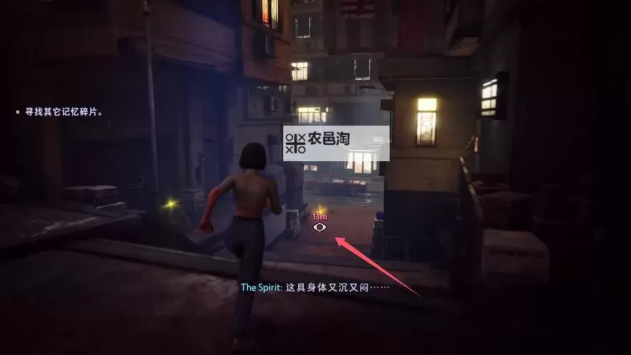 《野狗子》密洞潜行-改记忆碎片收集攻略 密洞潜行记忆碎片在哪图1