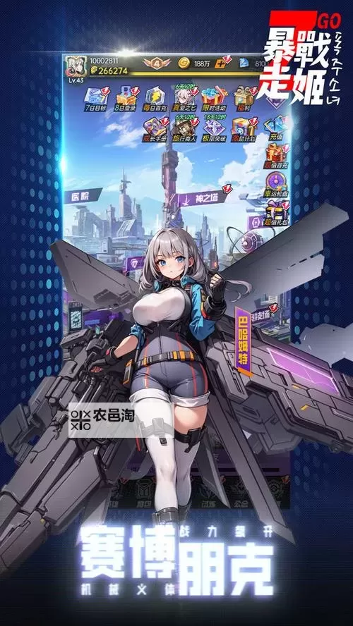 暴走战姬怎么双开、多开?暴走战姬双开助手工具下载安装教程图1