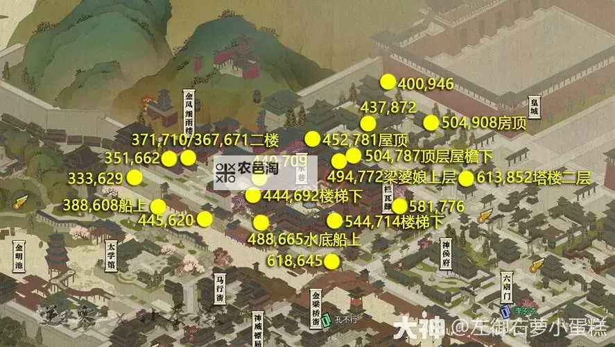 逆水寒老兵服汴京沧州宝箱位置一览 汴京沧州宝箱在哪图2