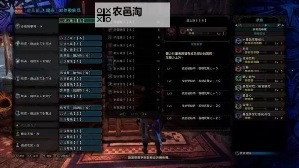 《怪物猎人世界》冥赤龙部位全破指南图1