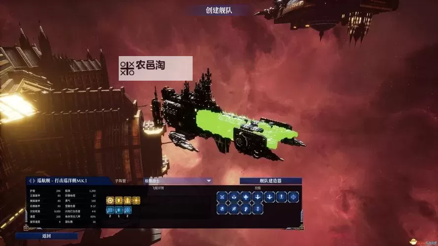 《哥特舰队阿玛达2》图文攻略 舰船、技能介绍及玩法攻略图1