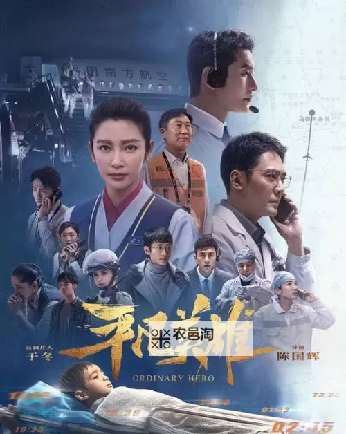 尽情享受娱乐时光:看电影再来5566的最佳选择图1