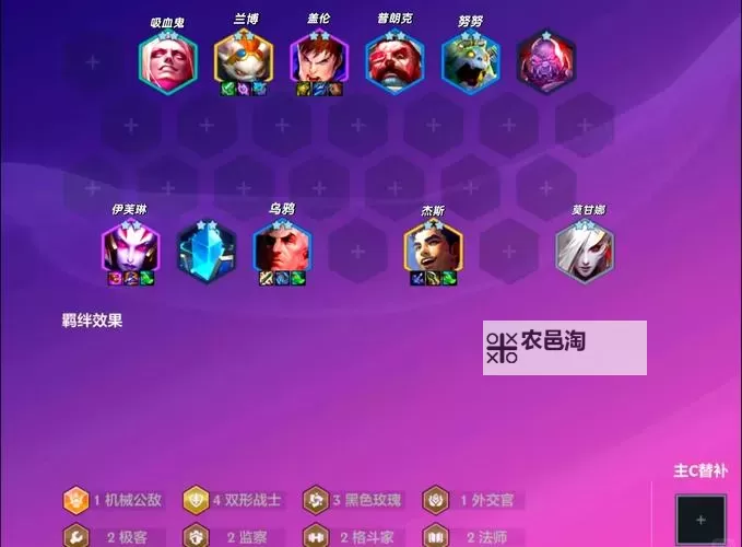 《口袋战争》阵容推荐:T0阵容搭配攻略分享!图1