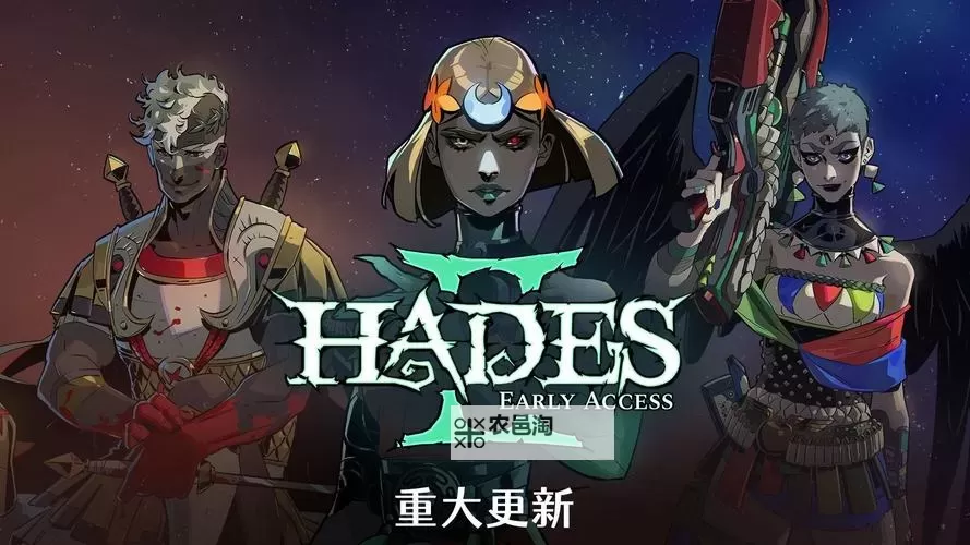 《哈迪斯2》魔宠解锁方法 哈迪斯2魔宠怎么解锁图1