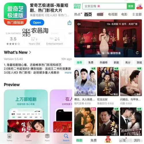 三年片在线观看免费大全:尽享爱奇艺无限精彩内容图1