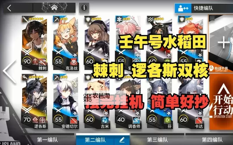 超次元大海战双开挂机软件盘点 2021最新免费超次元大海战双开挂机神器推荐图1