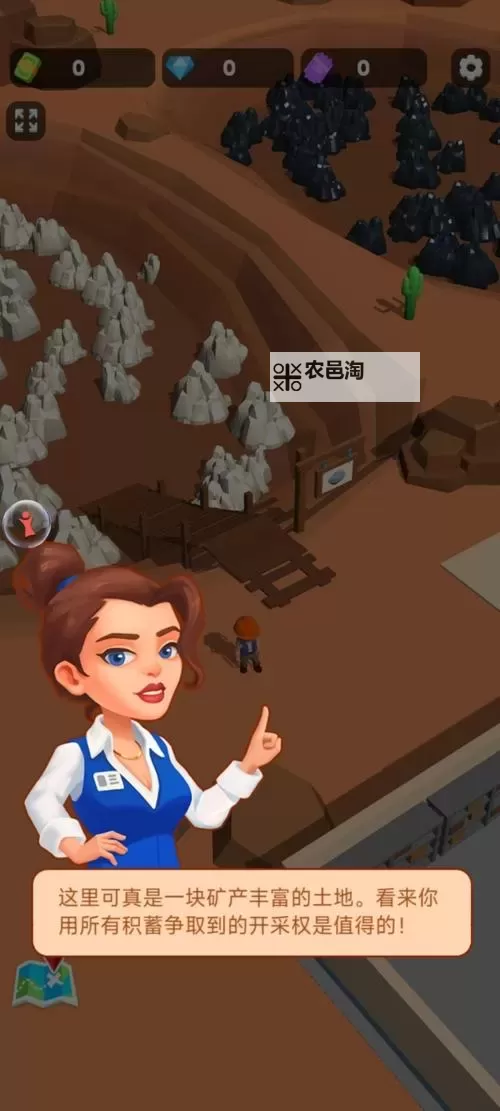 《侠客风云传》自动挖矿及打猎方法介绍 怎么自动挖矿图2