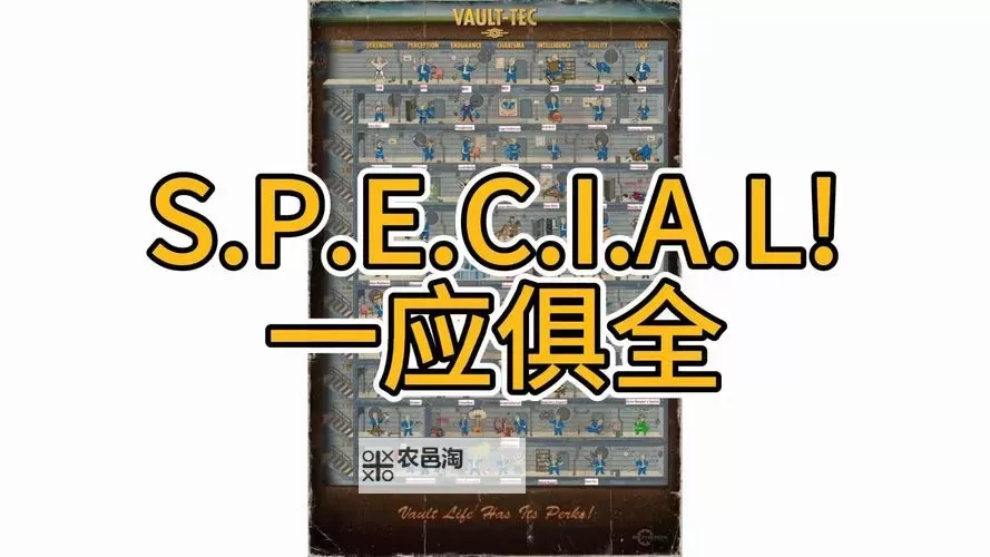 《辐射4》史旺怎么打 辐射4击杀史旺方法图文教程图1