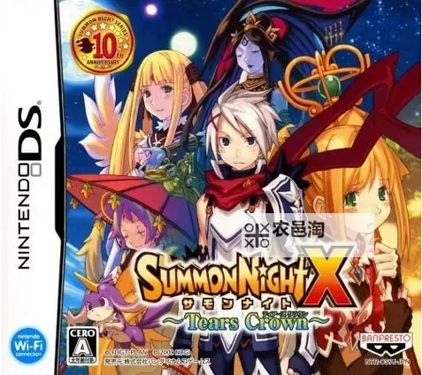 召唤之夜x 泪之皇冠金手指：命运的交响与希望的光辉图1