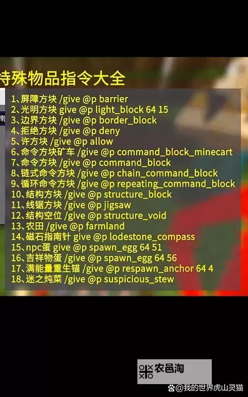 《我的世界》单机生存防止迷路技巧图1