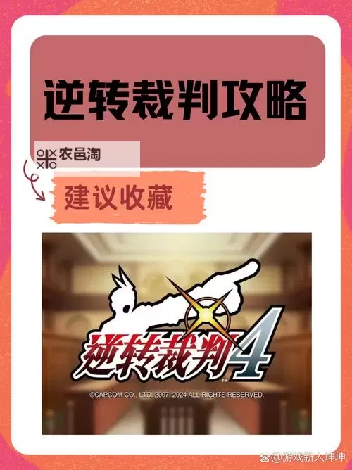 2023AVG游戏大全 有哪些好玩的AVG游戏图1