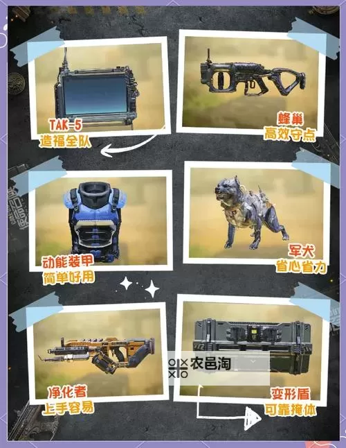 《COD》全系列人物介绍 全系列角色武力大排行图2