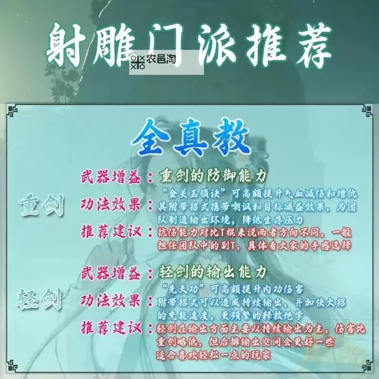 来自射雕的你怎么双开 来自射雕的你双开挂机软件推荐图2