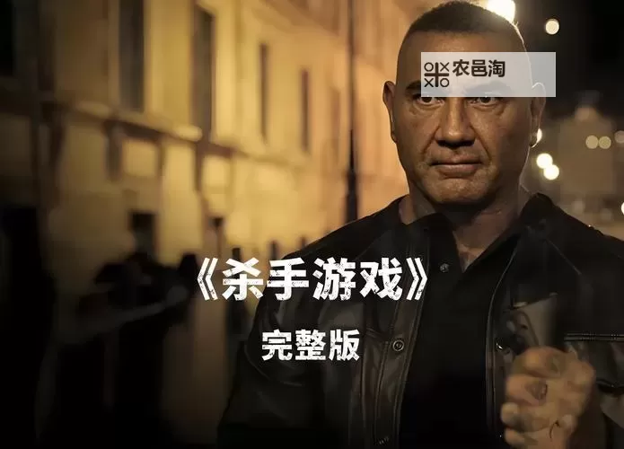 《杀手GO》画面及游戏性上手图文心得 杀手GO好玩吗图1