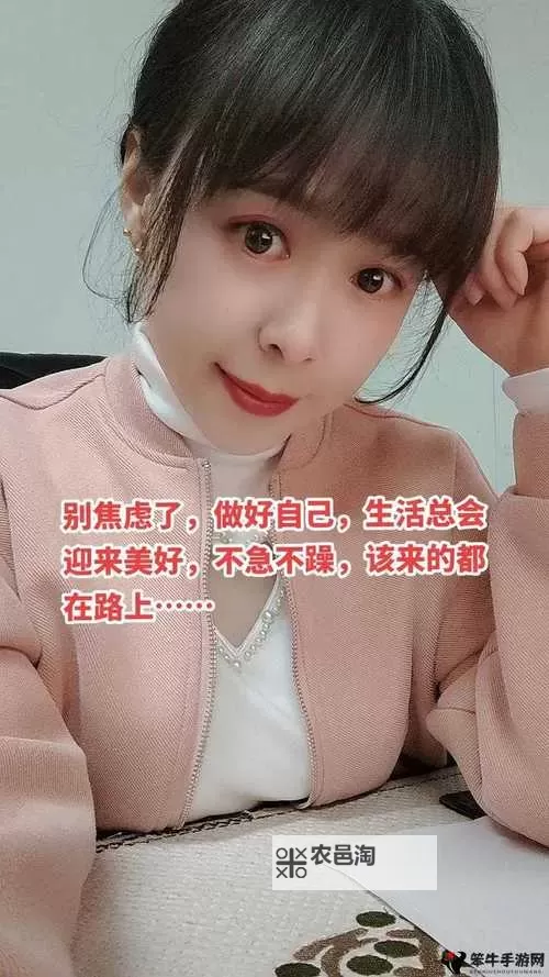 探索“久久躁日日躁天天躁夜夜躁”:情感起伏的细腻描写图1