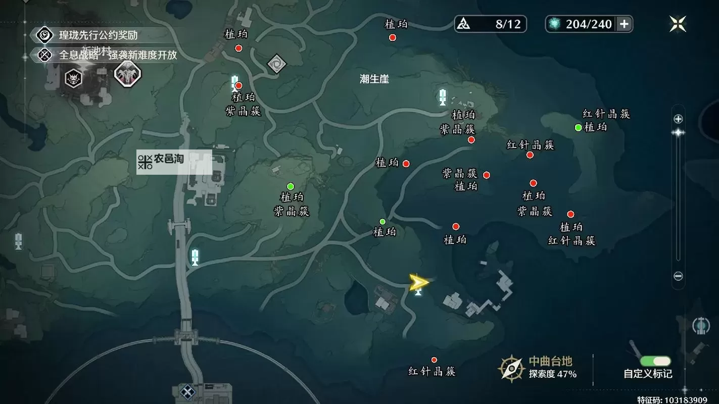 《鸣潮》寻音元件材料快速采集路线 红针晶簇采集位置图1