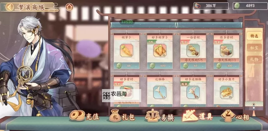 墨魂电脑版下载 电脑玩墨魂模拟器哪个好?图1