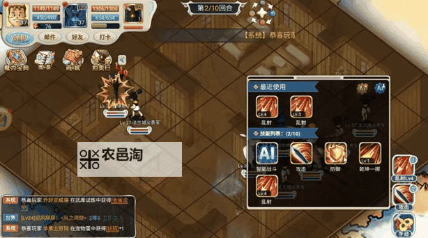 《魔力宝贝回忆》心魔试炼攻略 《魔力宝贝回忆》心魔试炼怎么玩?图2