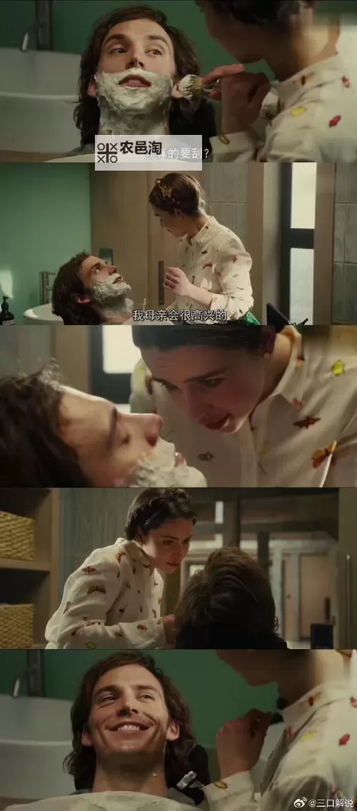 在你吻我之前的心跳与梦想图1