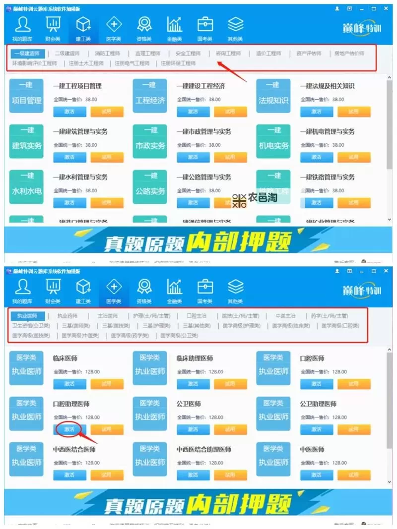 疯狂飞车双开神器 轻松一键搞定疯狂飞车挂机双开图1