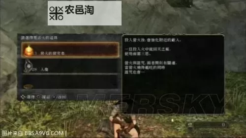 黑暗之魂2 刷人像的方法图1