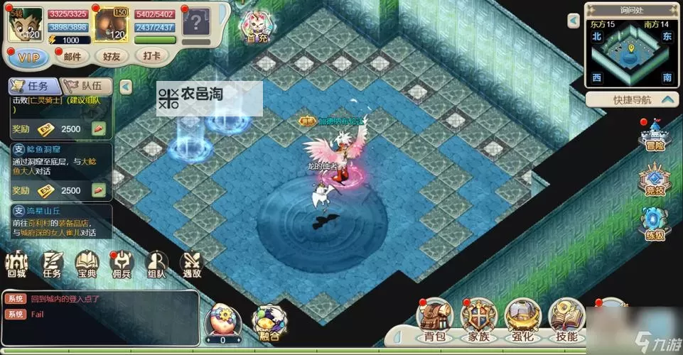 《魔力宝贝回忆》心魔试炼攻略 《魔力宝贝回忆》心魔试炼怎么玩?图1