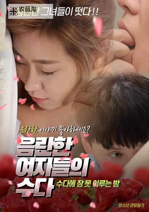 5G影院天天爽成人版免费:畅享极致视听体验图2