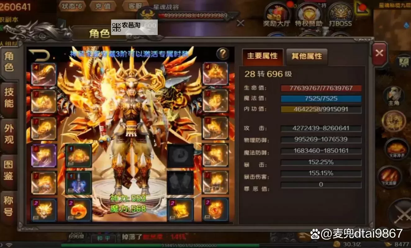 王朝起源电脑版下载 怎么电脑玩王朝起源?图1