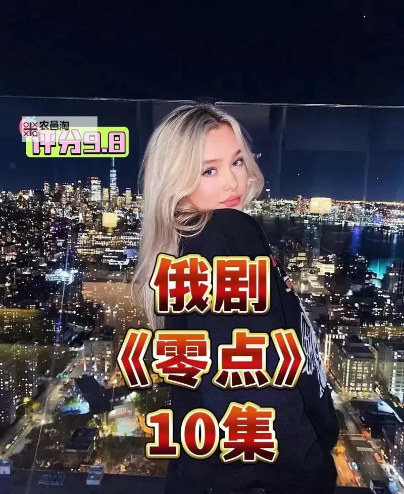 探索中文字幕vnds3306：最新影视资源与高清观看指南图1